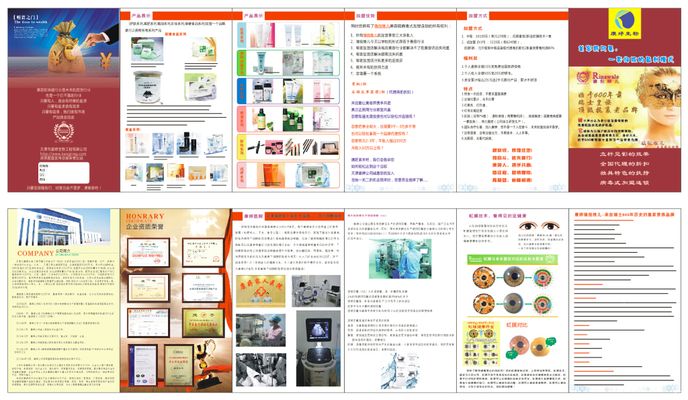 平安人寿天津分公司2025年金融教育宣传周活动启动